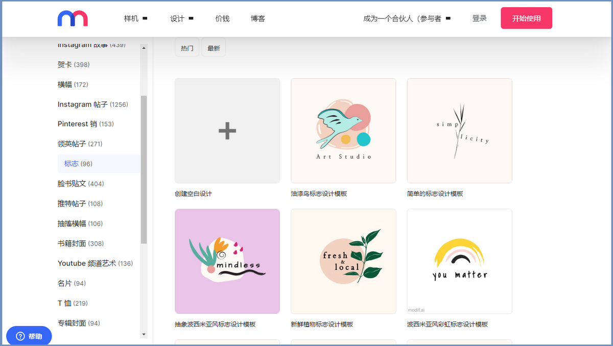 网店头像图片设计制作（抖音的店铺logo怎么弄）