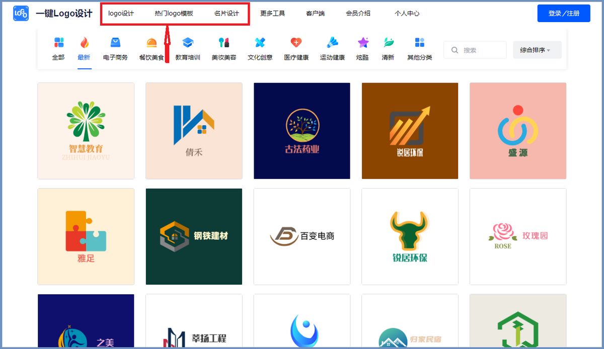 网店头像图片设计制作（抖音的店铺logo怎么弄）