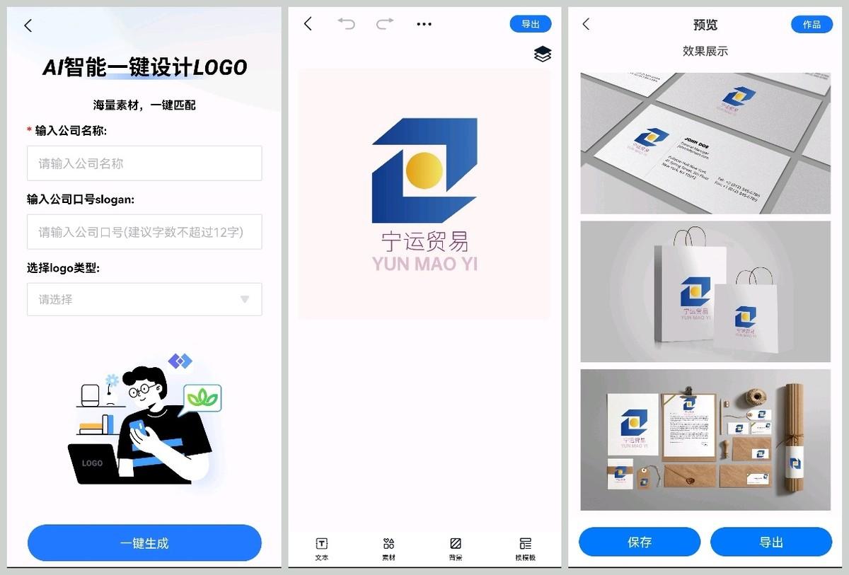 网店头像图片设计制作（抖音的店铺logo怎么弄）