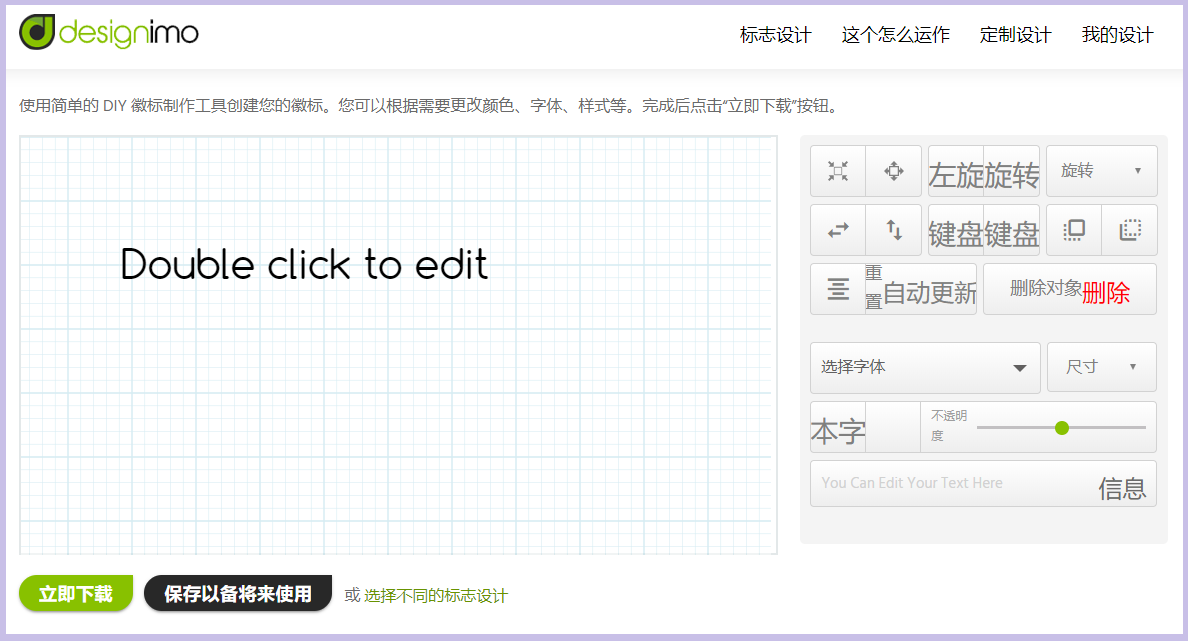 网店头像图片设计制作（抖音的店铺logo怎么弄）