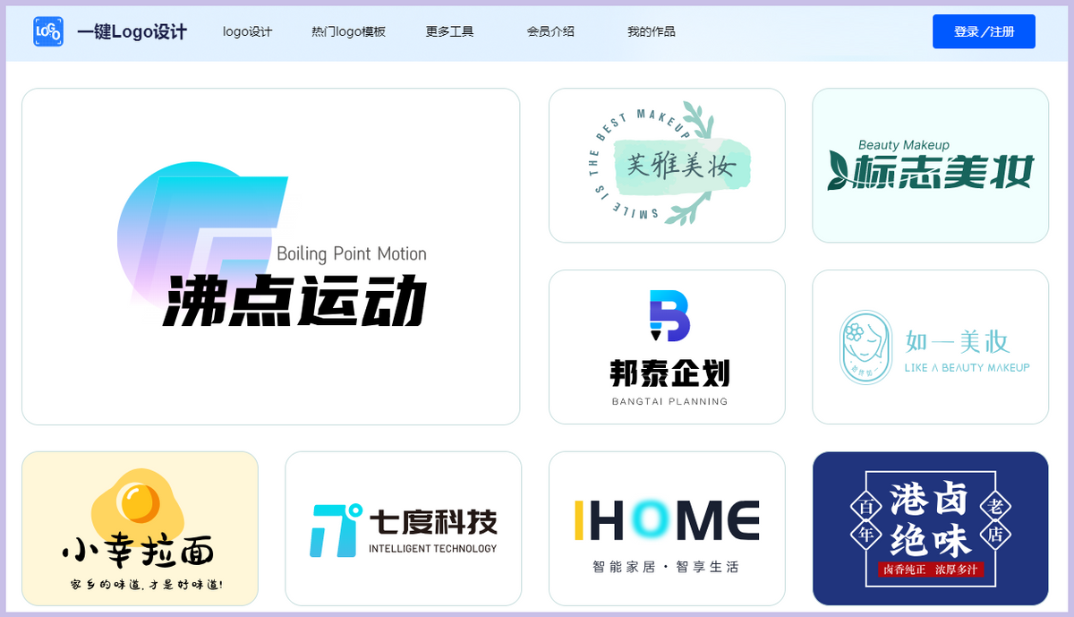 网店头像图片设计制作（抖音的店铺logo怎么弄）