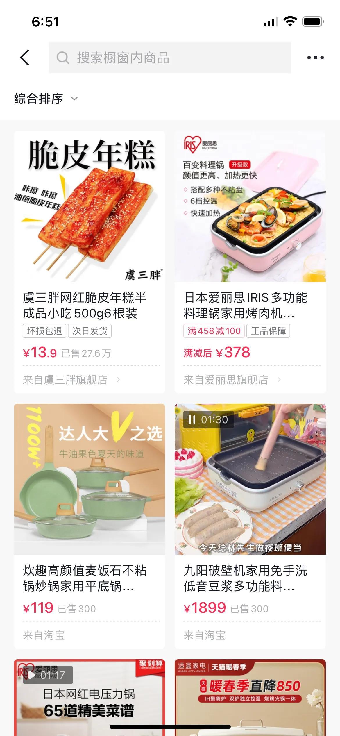 抖音如何发带链接的广告（抖音的商品链接怎么做）