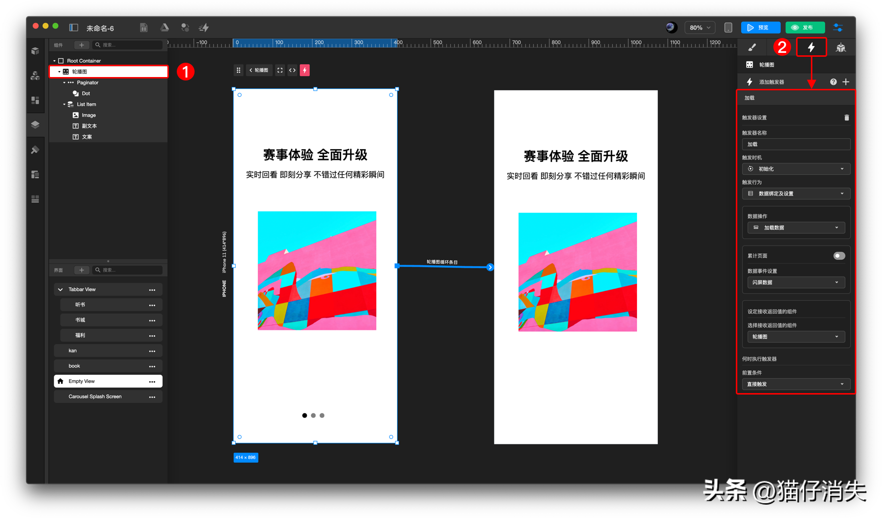 抖音如何实现轮播图效果（抖音网店轮播图怎么装修）