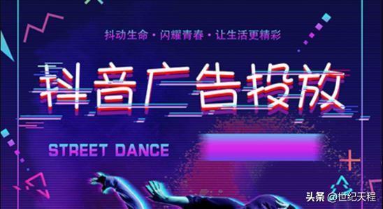 怎么通过抖音宣传自己的店（翡翠店铺如何在抖音做简介推广）