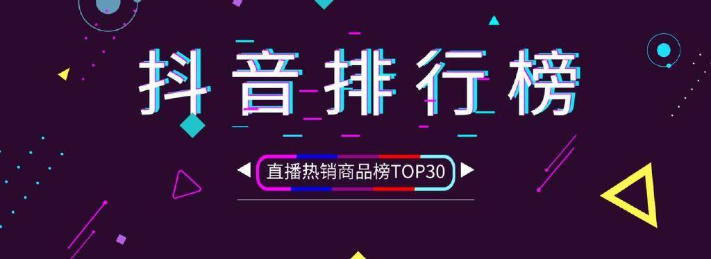 抖音小店如何对接达人（怎么在抖音找达人带货）