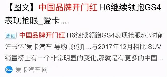 百度网站的搜索引擎优化（seo站内优化一篇文章）