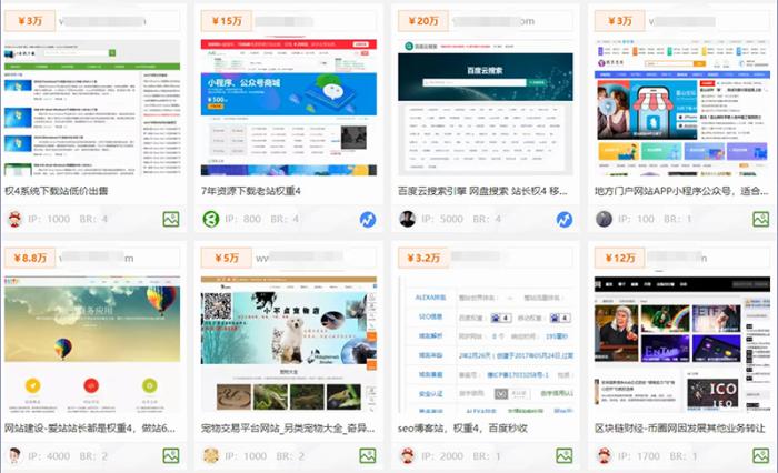 网站权重越高越好（怎么提高网站权重和流量）