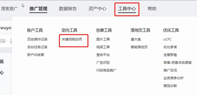 seo关键词优化怎么做（一个网站可以优化多少关键词）