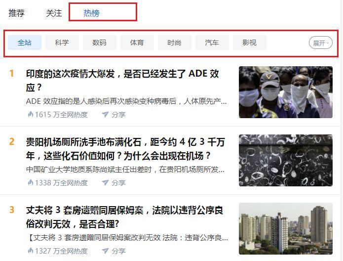如何利用知乎推广（知乎有什么优势）
