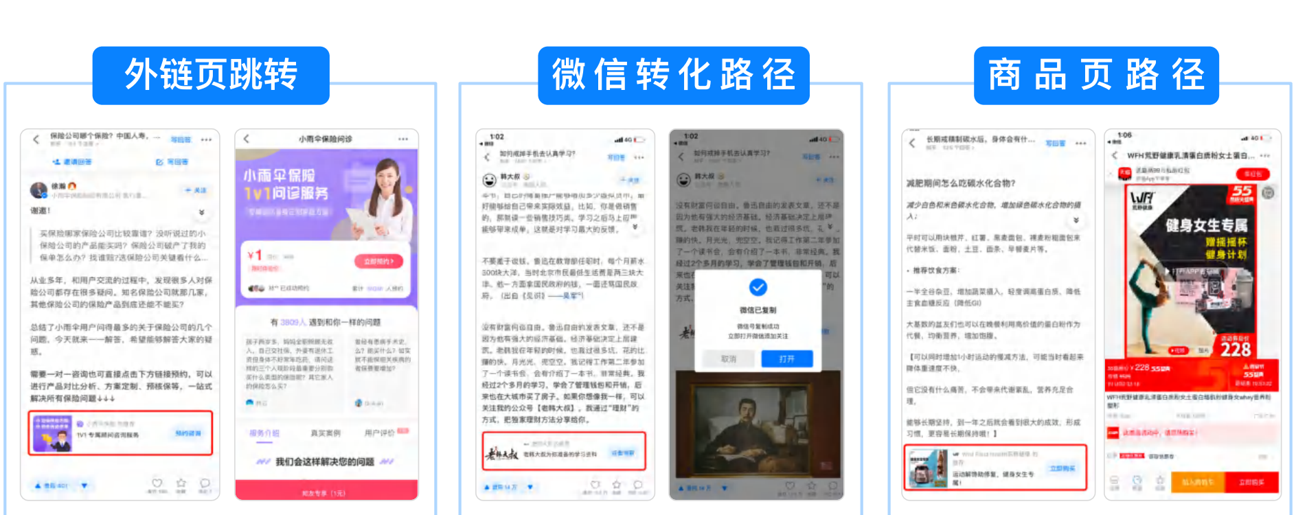 如何利用知乎推广（知乎有什么优势）