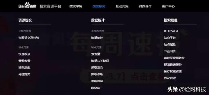 SEO优化技巧有哪些（搜索技巧思维导图）
