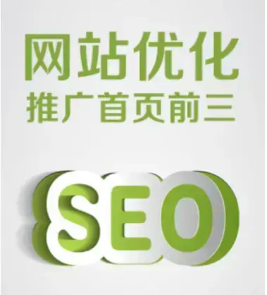 搜索引擎是如何判断网站质量的（如何评价一个网站的质量）