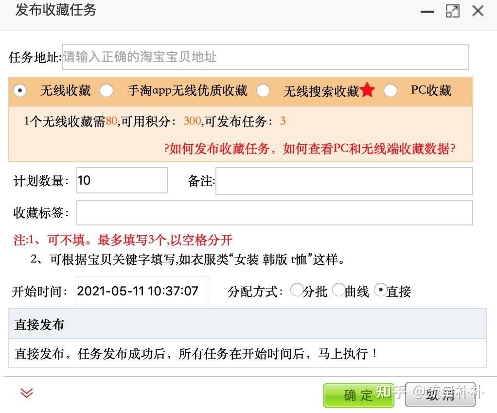 京东店铺星级怎么定的（京东的店铺评分有用吗）