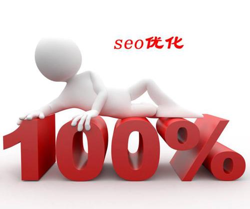 seo图片关键词（网站图片优化主要方法）