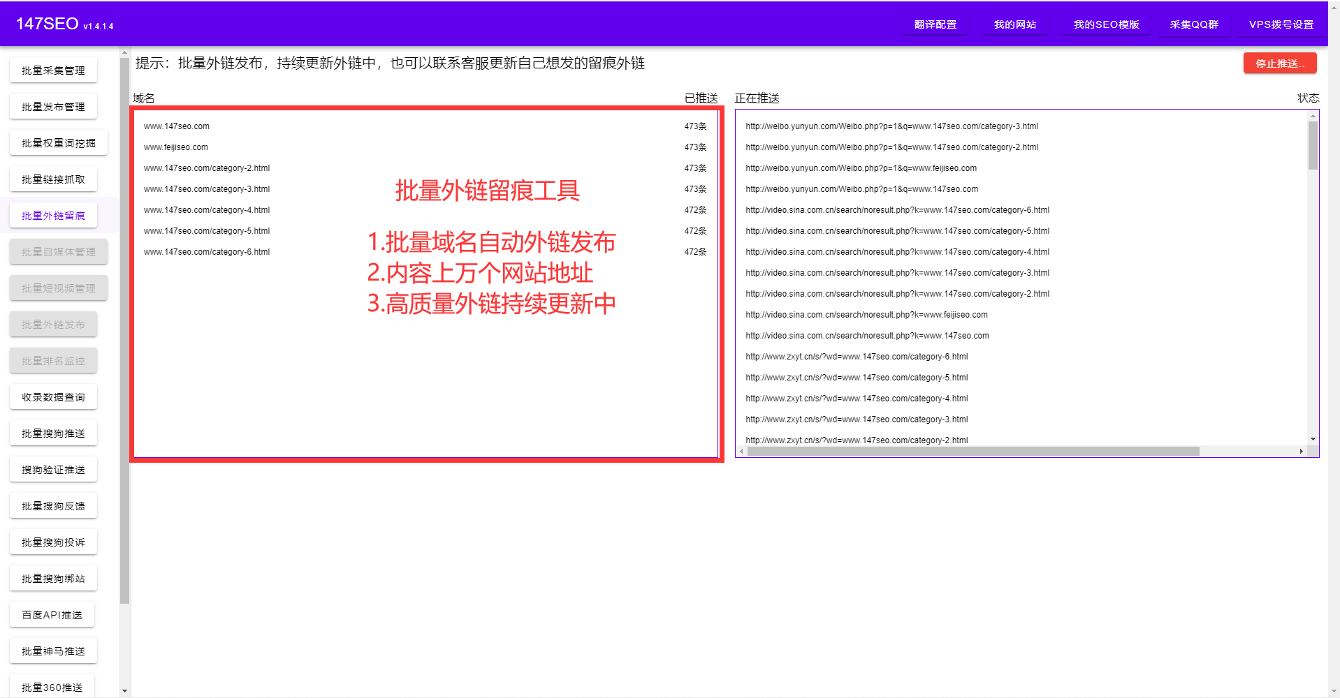 seo是靠什么优化的（Seo优化的关键）