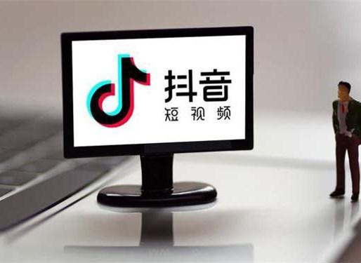 如何提高抖音权重分活跃（怎么才能提升抖音权重）