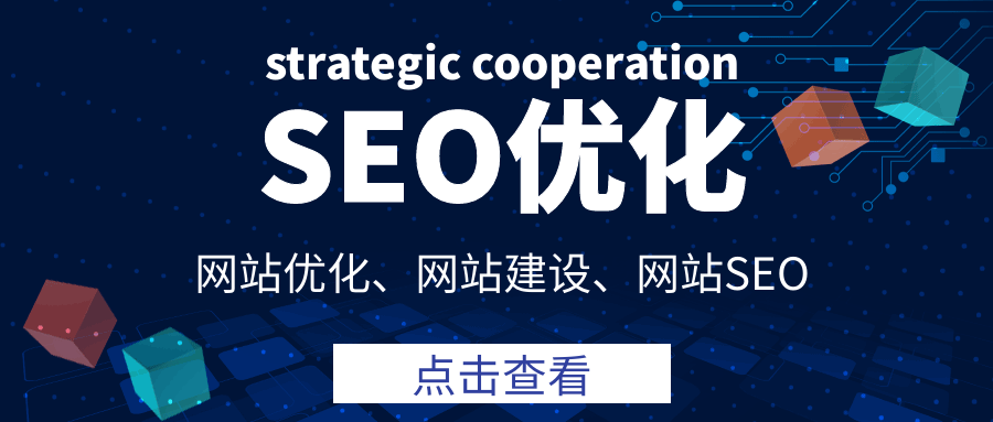 seo实现网站快速收录方法（seo快速优化文章排名）