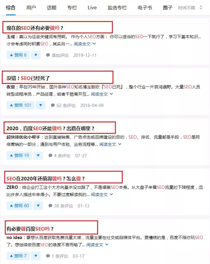 网站seo如何做好（新手如何做seo）