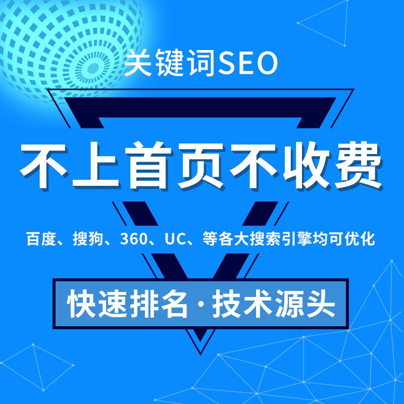 网站标题关键词怎么设置（SEO标题优化策略）