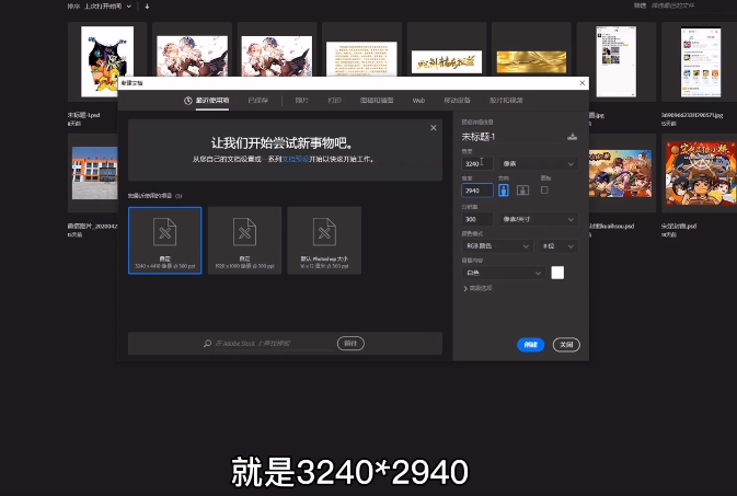 抖音视频ps怎么做的（如何在抖音发布图集）