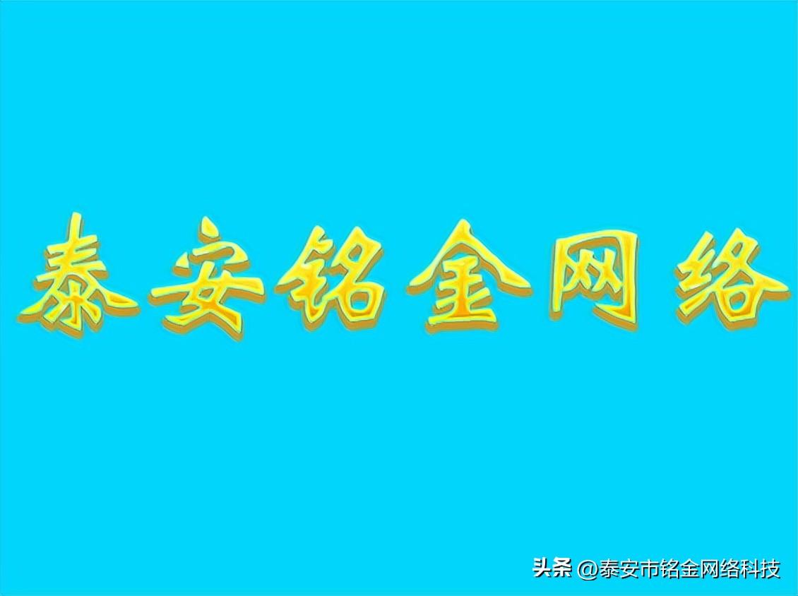 整站优化seo公司哪家好（网站建设优化公司）