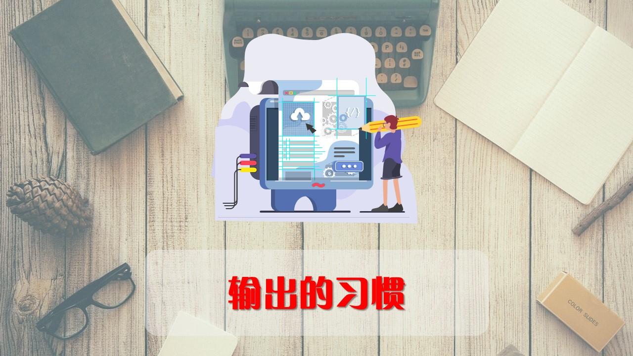 如何原创文章（怎么快速完成伪原创文章）