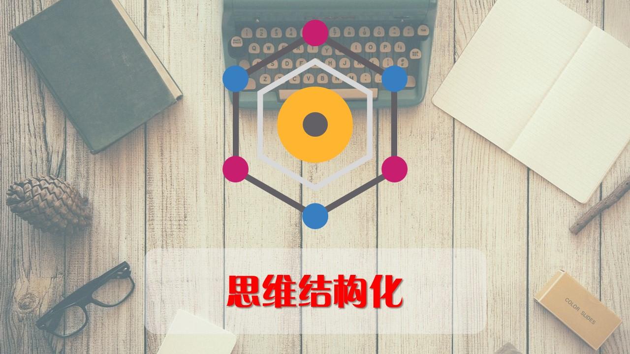 如何原创文章（怎么快速完成伪原创文章）