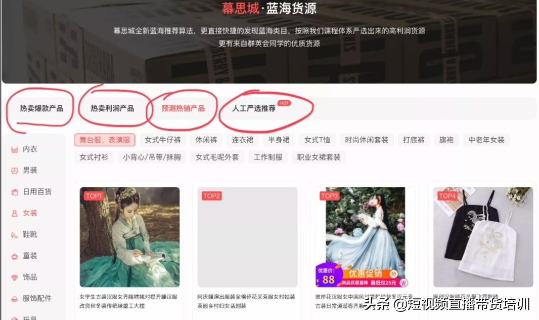 抖音小店操作流程（怎么在抖音上面开店铺）