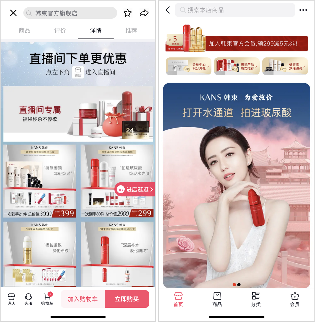 抖音电商要做兴趣电商（抖音电商的运营模式）