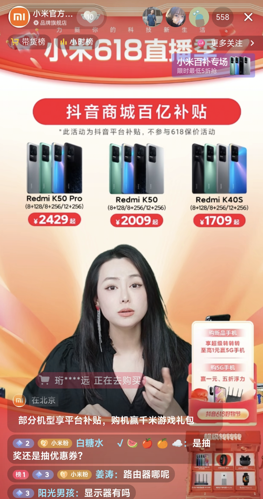 抖音电商要做兴趣电商（抖音电商的运营模式）