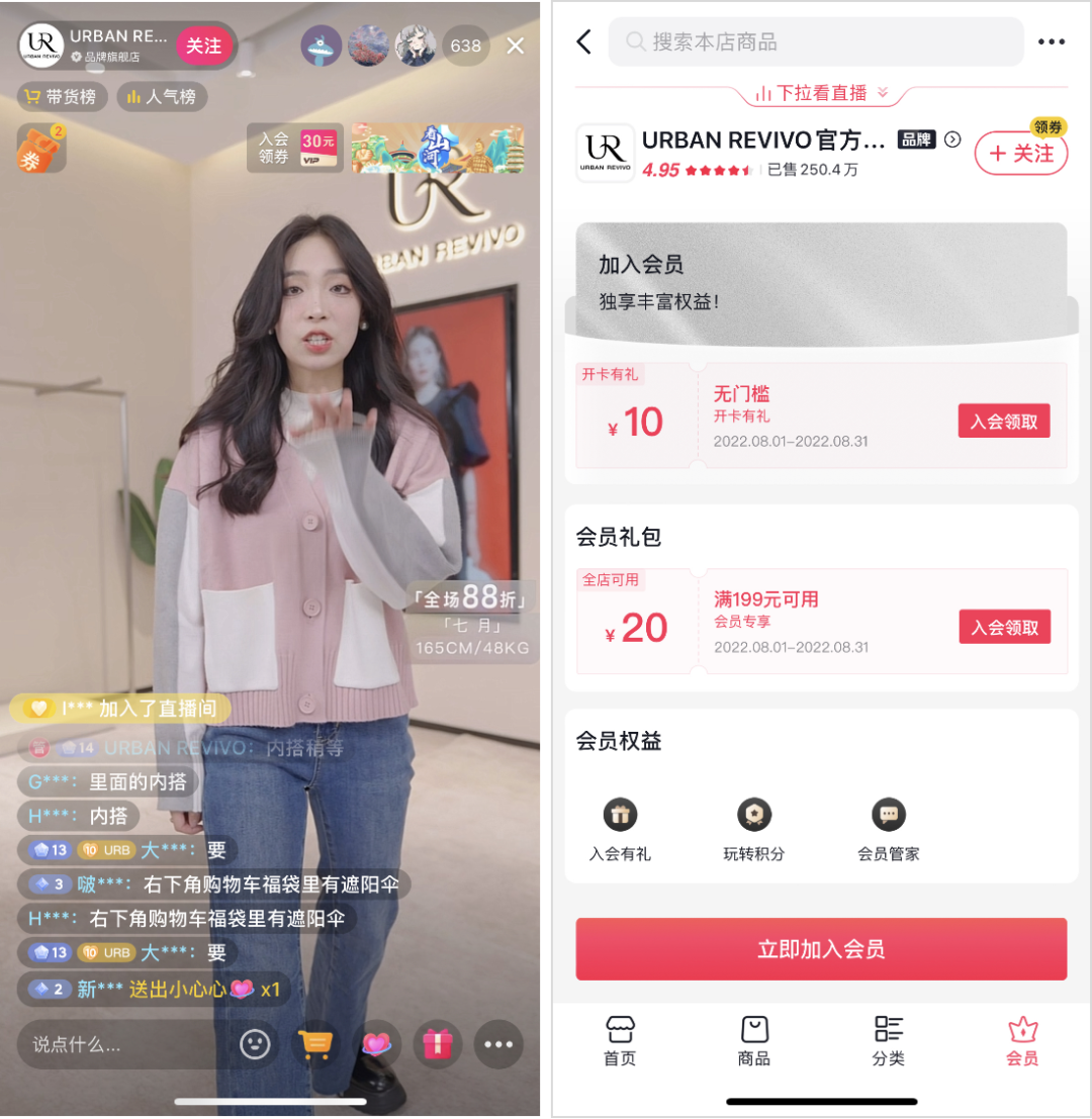 抖音电商要做兴趣电商（抖音电商的运营模式）