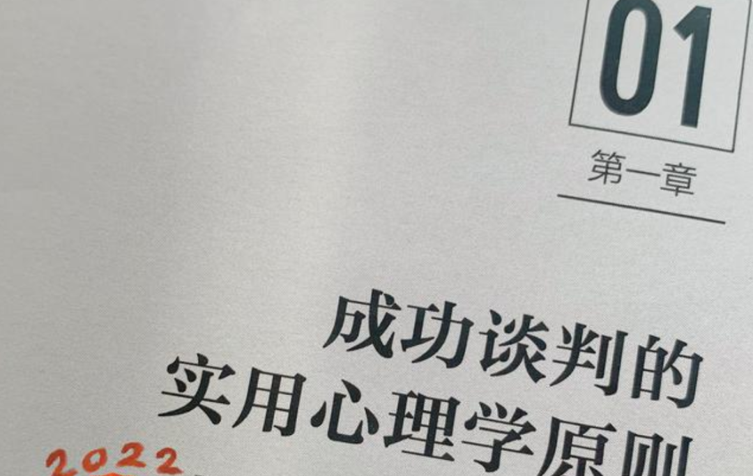 绝对成交的销售技巧（销售技巧介绍话术）