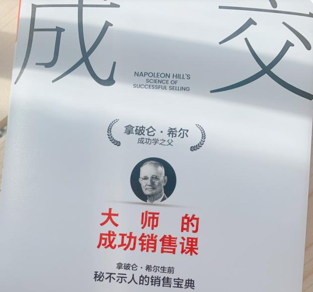 绝对成交的销售技巧（销售技巧介绍话术）