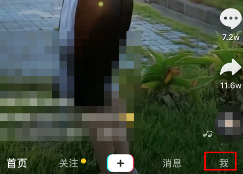 抖音没开通橱窗怎么卖货（抖音商家怎么添加商品橱窗）