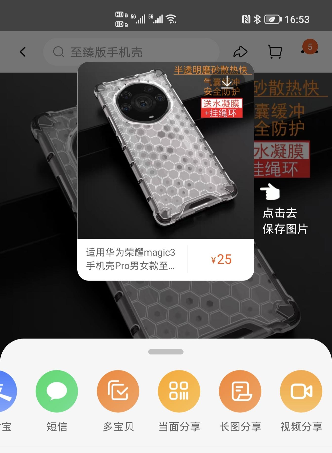 抖音跳转第三方链接怎么设置（抖音怎样做商品链接）