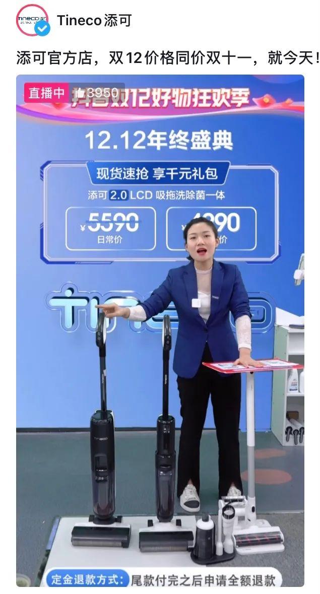抖音电商直播玩法（商家怎么入驻抖音精选联盟）