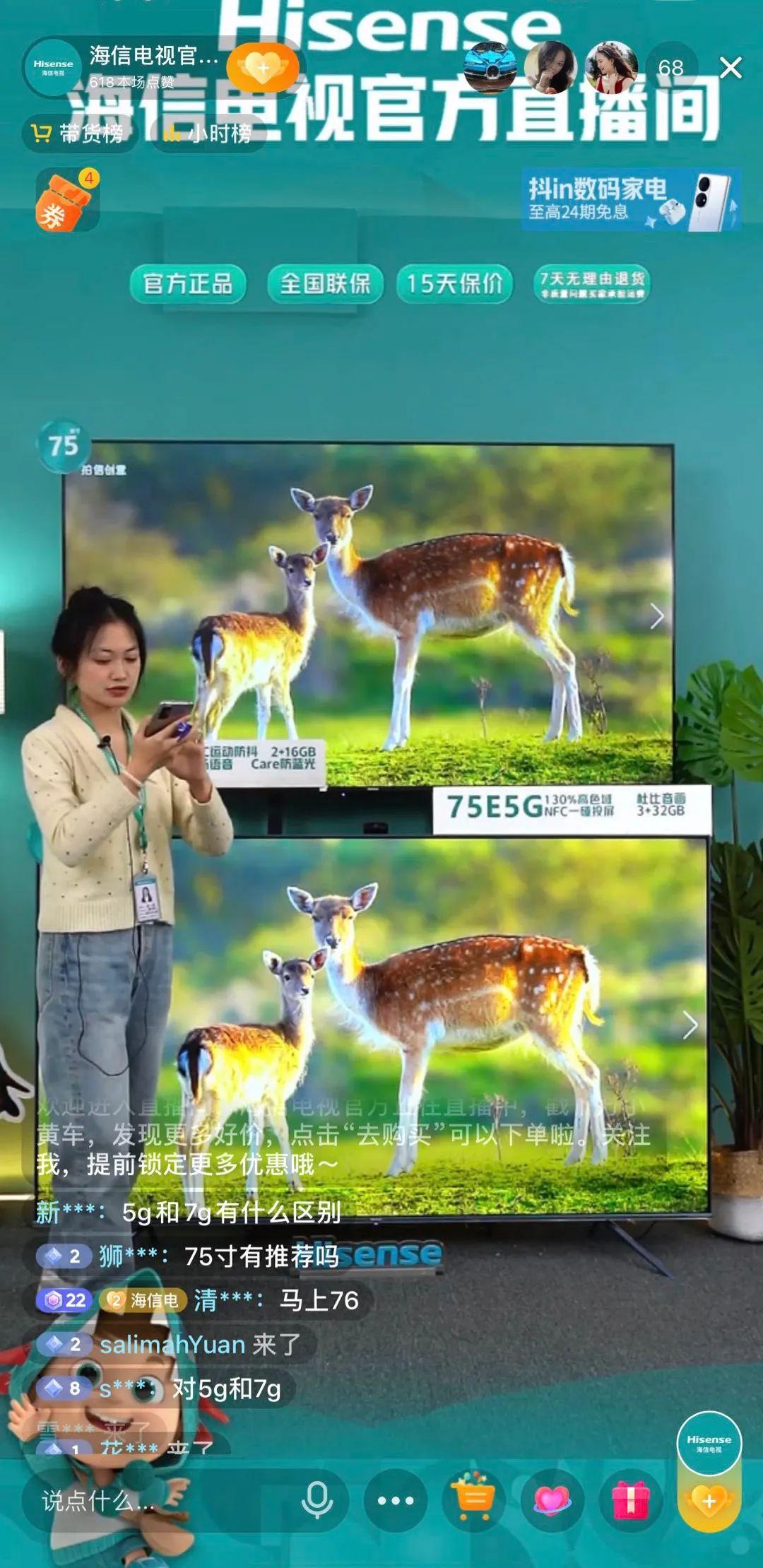 抖音电商直播玩法（商家怎么入驻抖音精选联盟）