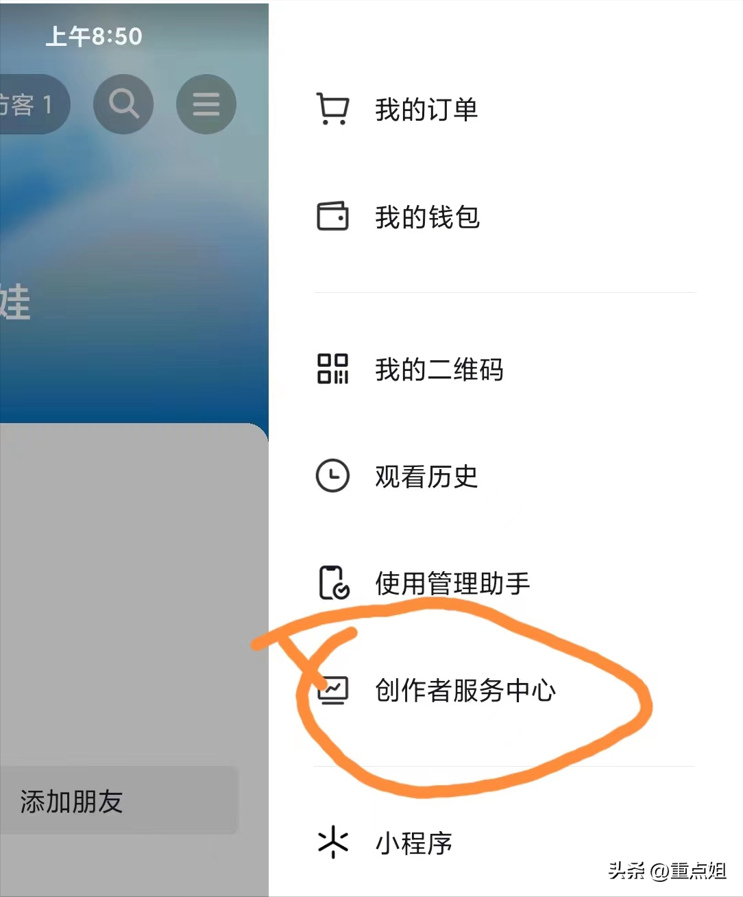 怎样发视频带货（怎么开商品橱窗抖音）