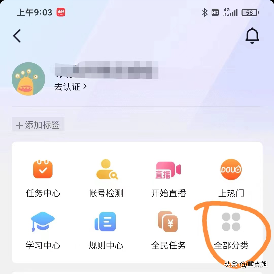 怎样发视频带货（怎么开商品橱窗抖音）