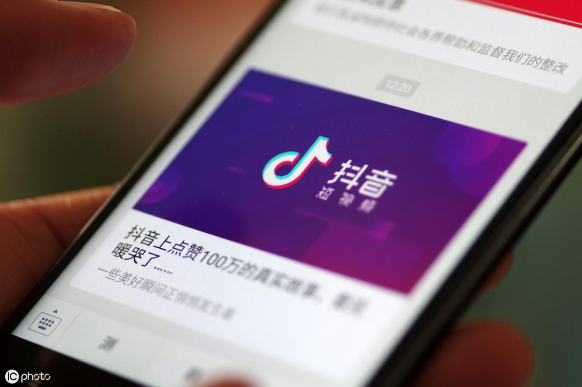 抖音小程序店铺怎么开通（抖音店铺名字更吸引人）