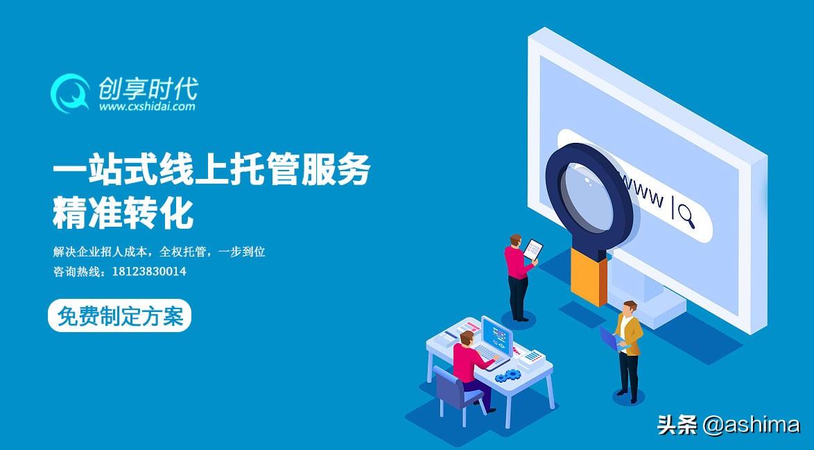 如何系统优化网站的长尾关键词（网站如何做关键词优化）