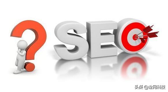 网站优化技巧分享（seo教程技术整站优化）