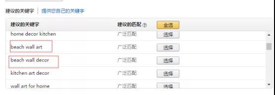 如何确定产品关键词（网页搜索关键词技巧）