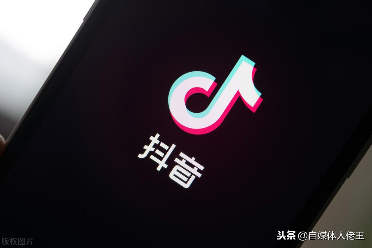 抖音蓝V认证的条件是什么（抖音蓝v认证有哪些权益）
