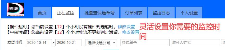 抖音小店显示物流异常（抖音用什么短链不拦截）
