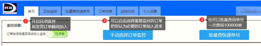 抖音小店显示物流异常（抖音用什么短链不拦截）