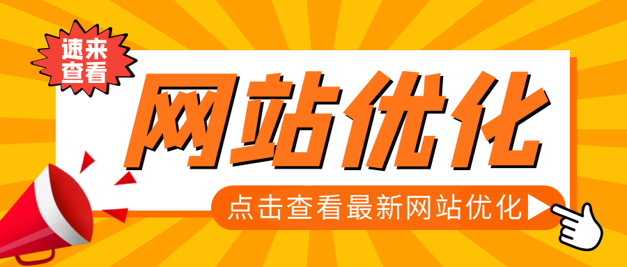 长尾关键词优化技巧（网站关键词排名优化方法）