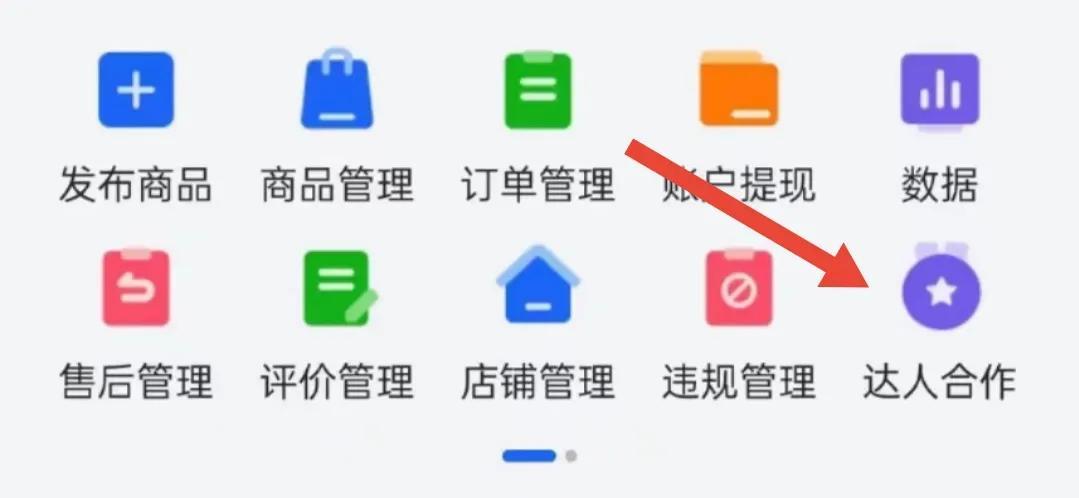 没有货源怎么开抖音小店（抖音小店无货源快速爆单）