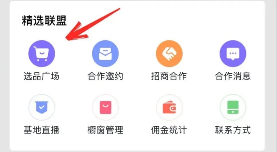 没有货源怎么开抖音小店（抖音小店无货源快速爆单）