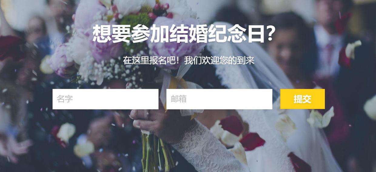 关于婚礼设计的网站（婚庆公司网站的设计与实现）